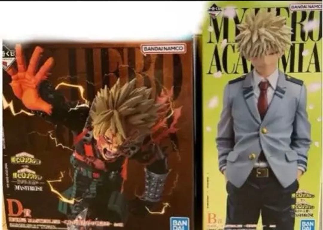 僕のヒーローアカデミア B賞D賞　爆豪勝己 フィギュアセット