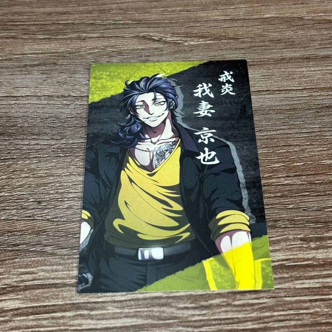 ヒューマンバグ大学 我妻京也 名刺 - メルカリ