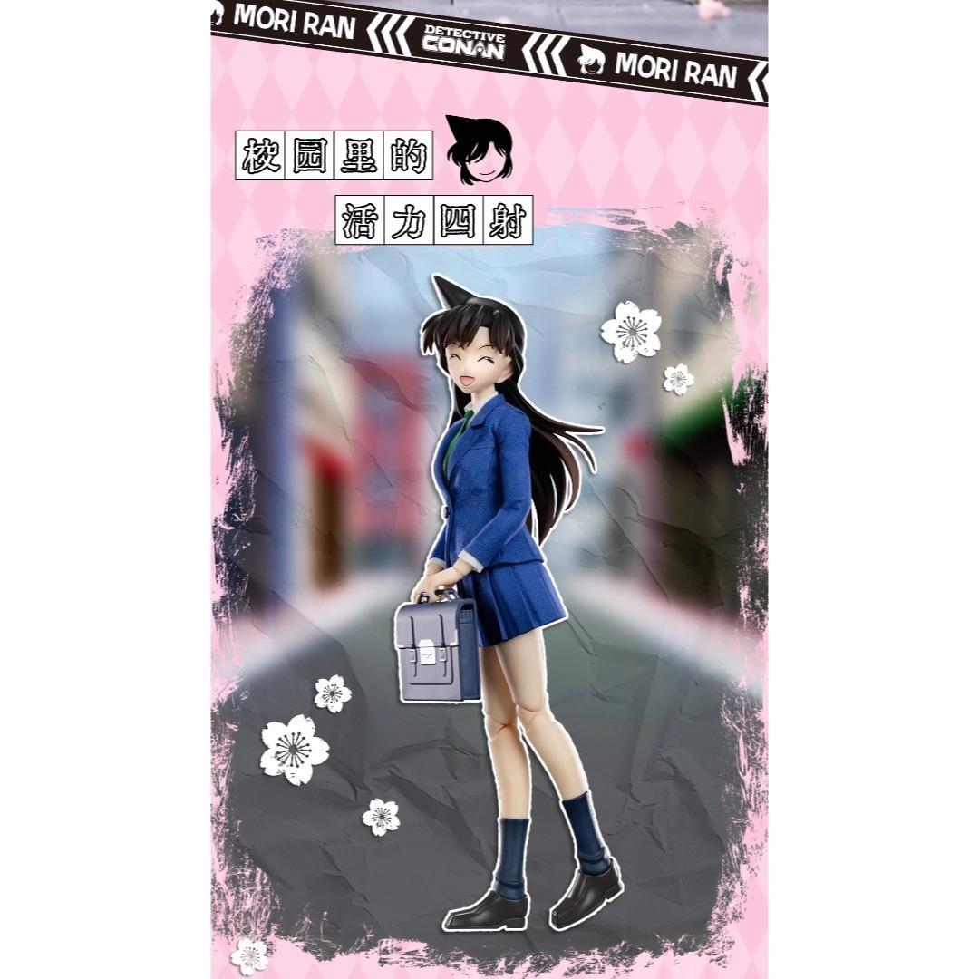 POP MART x GONG 名探偵コナン 毛利蘭 布製可動フィギュア - メルカリ