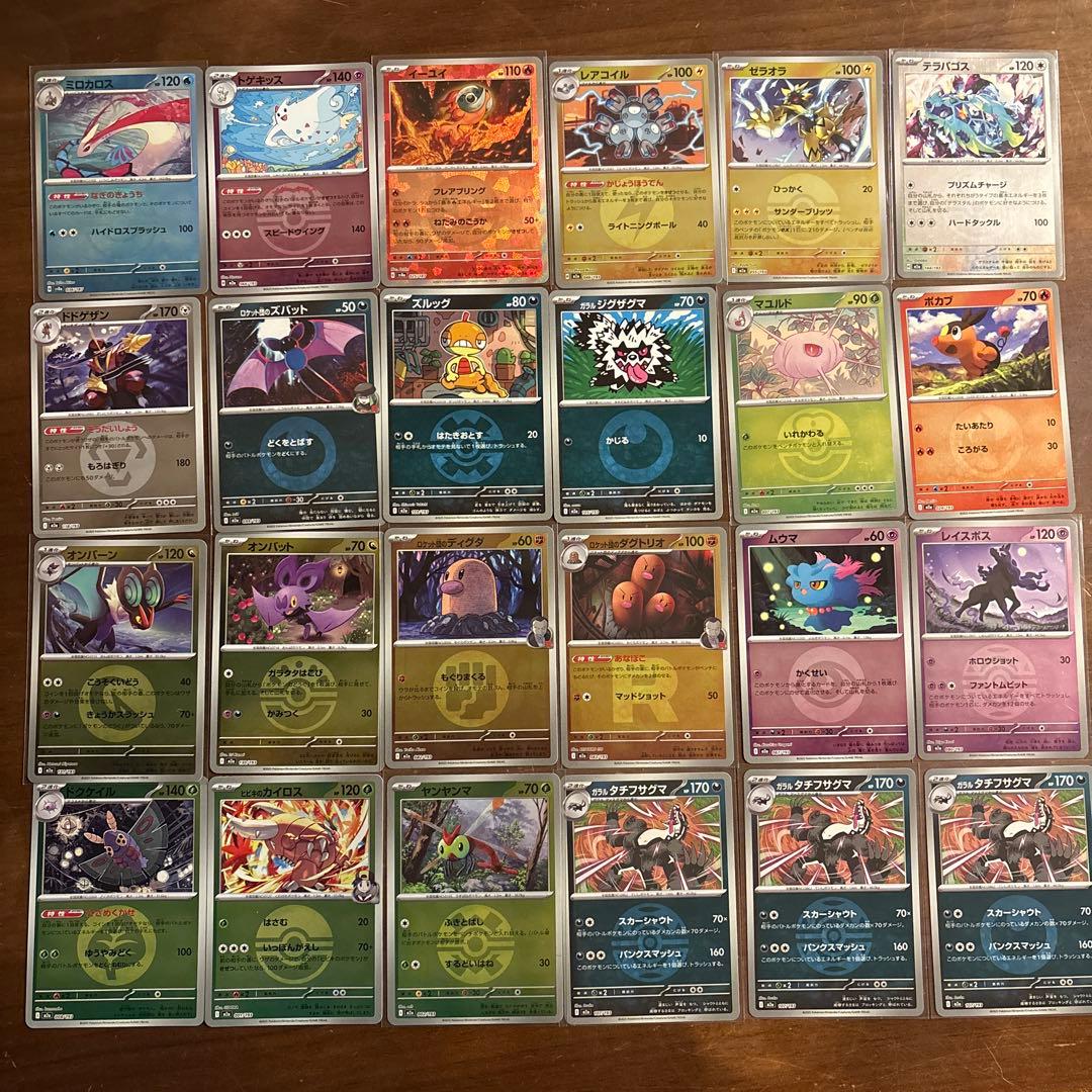 ポケモンカードセット ミラーまとめ売り - メルカリ