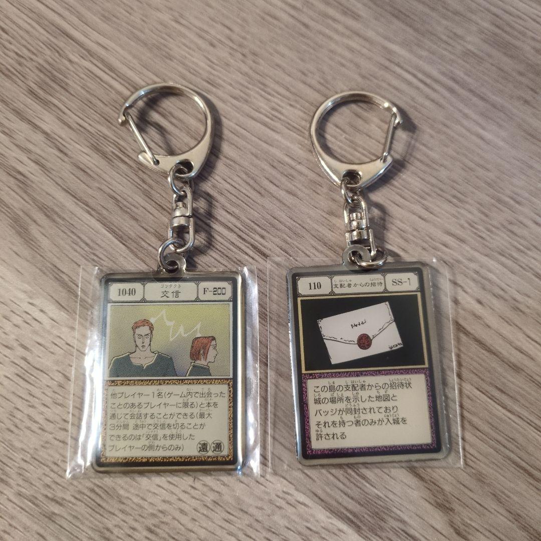 ハンターハンター 冨樫義博展 メタルキーホルダー - メルカリ