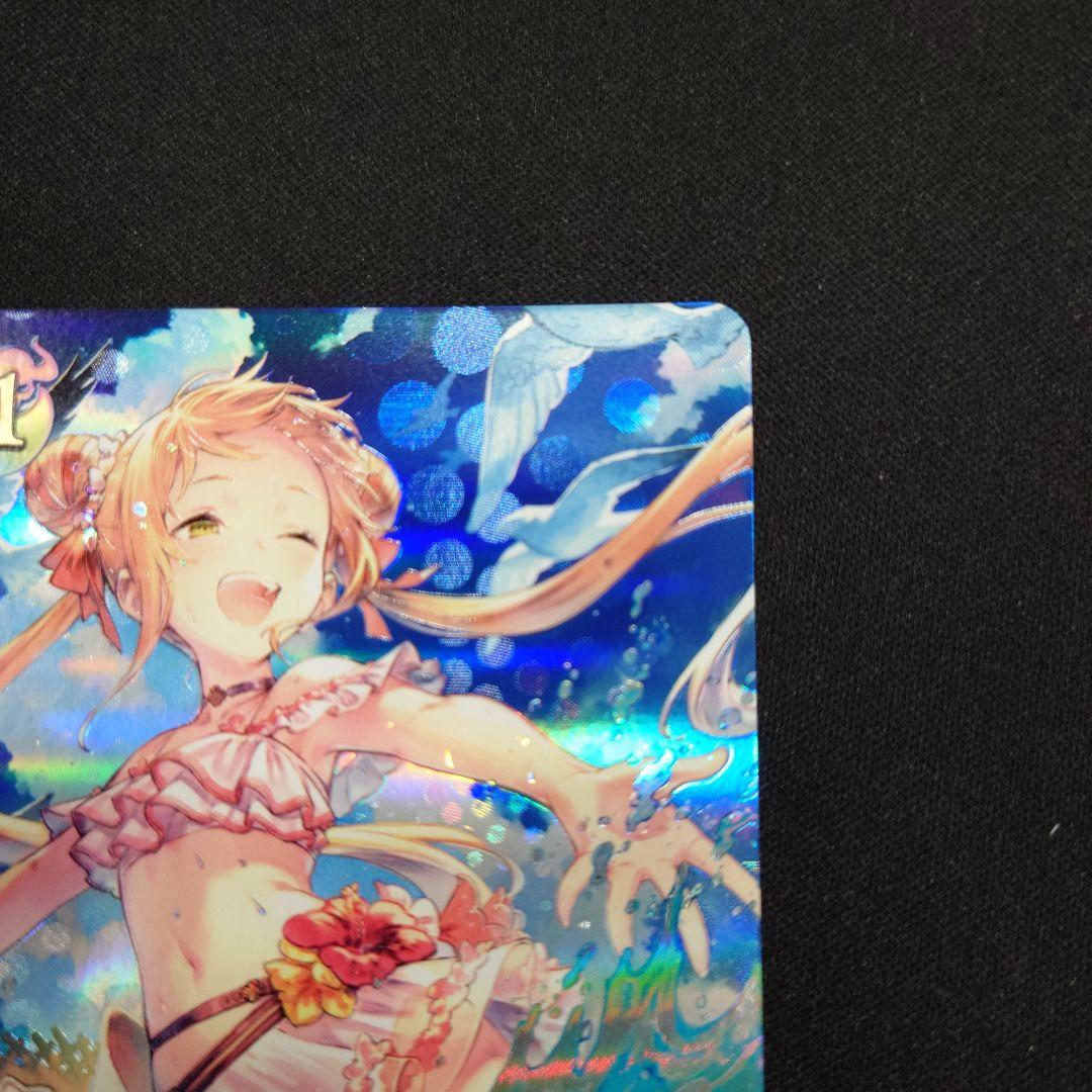 シャドバEV 友魂の少女・ルナ SP BP17 - メルカリ