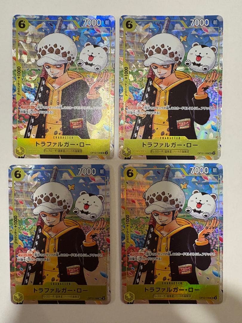 ワンピース学園　プロモ　ロー　４枚セット