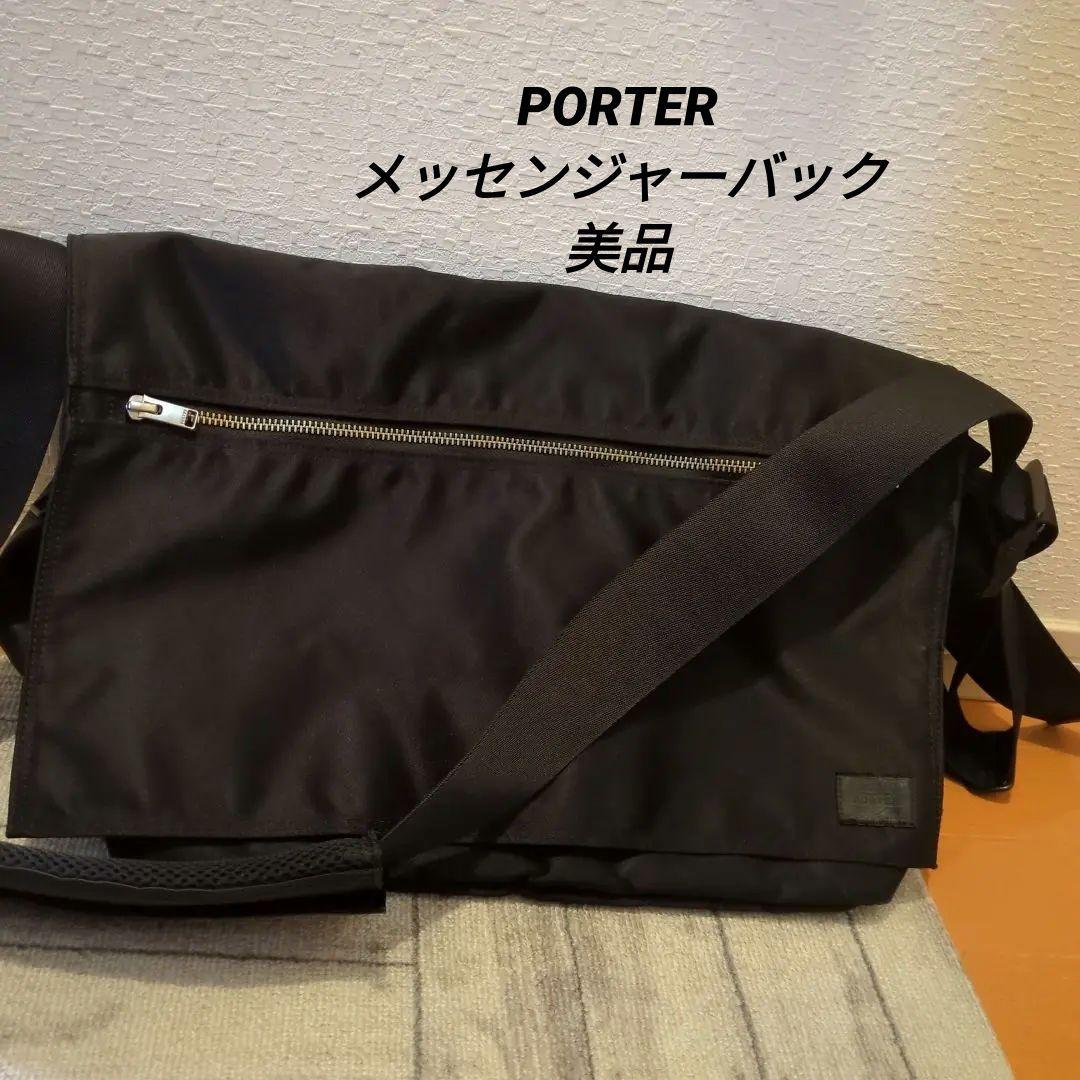 本日セール値下げ　美品　PORTERポーターメッセンジャーバック