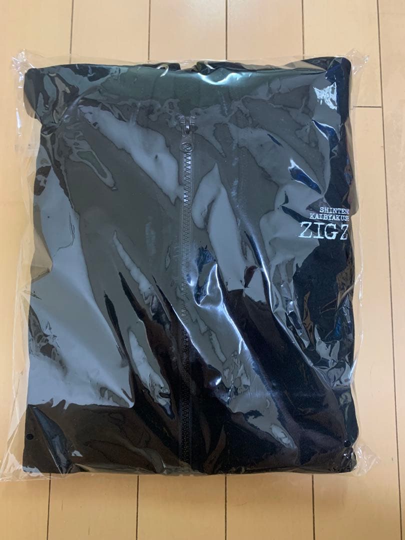 真天地開闢集団ジグザグ　新品未開封参拝装束〈全国開闢禊-最高-〉パーカー