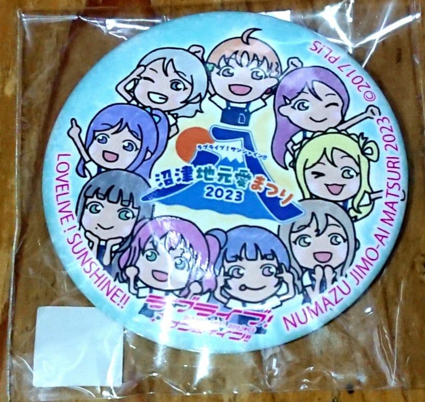 ラブライブサンシャイン まちあるき缶バッジ 沼津地元愛まつり2023