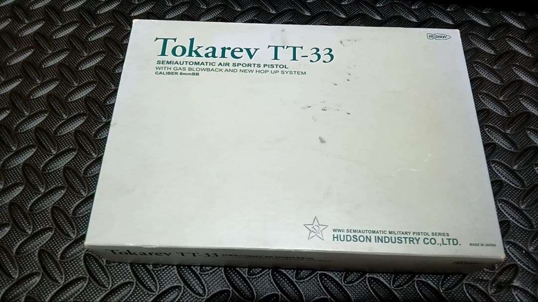 トカレフ　TT-33 ガスガン