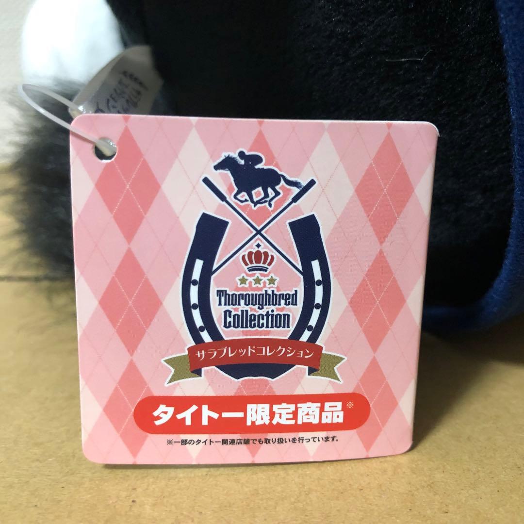 限定版】イクイノックス 23年天皇賞秋 ねそべり超BIGぬいぐるみ - メルカリ