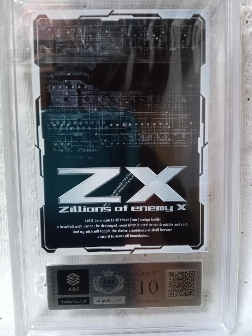 Z/X　夢詠の透灯クラリナ　シークレット ARS10