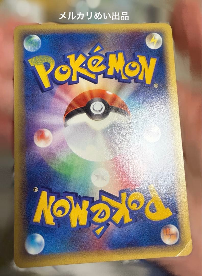 ポケカ カードe ケンタロス カビゴン ラプラス まとめ売り - メルカリ