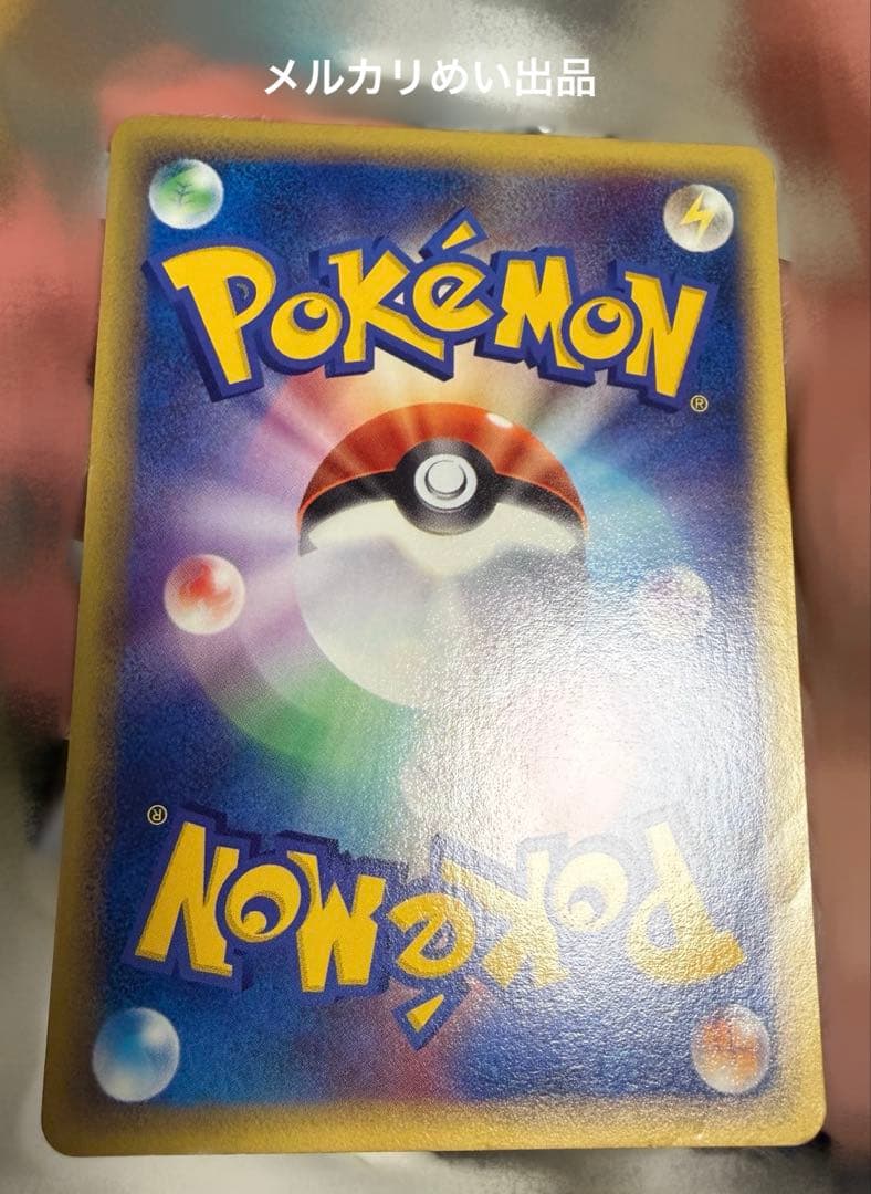 ポケカ カードe ケンタロス カビゴン ラプラス まとめ売り - メルカリ