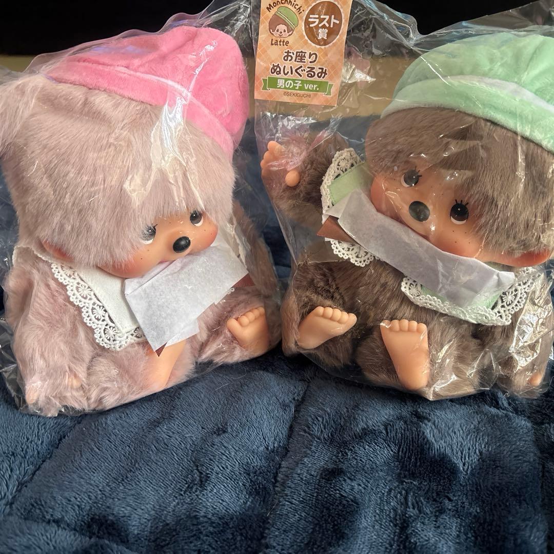 モンチッチ エンタメくじ 1番とラストワン賞