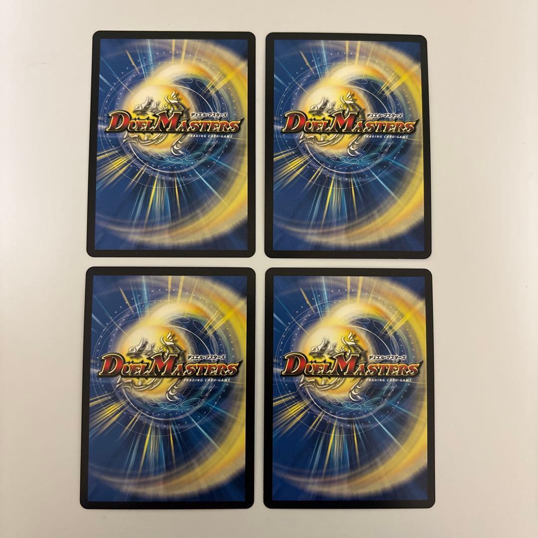 0304 氷柱と炎狐の決断 パーフェクトコールドフレイム 4枚 - メルカリ