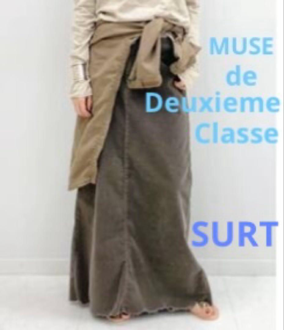 MUSE de Deuxieme Classe SURT CDRマキシスカート