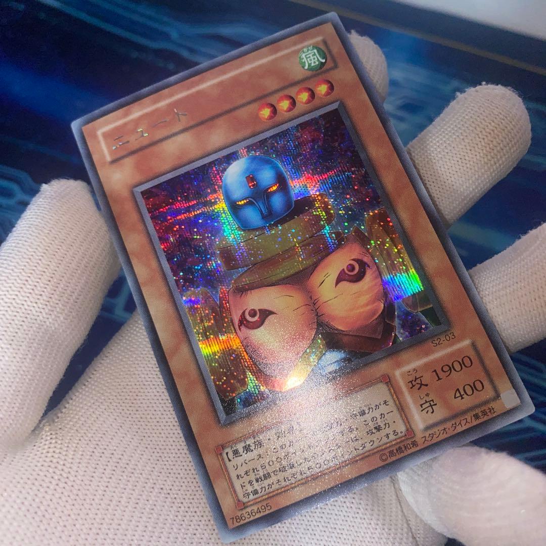 ニュート 2期 シク シークレット ホロ加工エラー - メルカリ