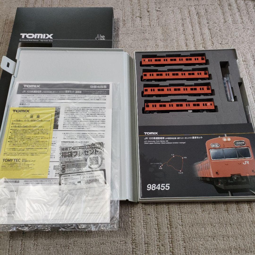 TOMIX Nゲージ 　103系　98455 鉄道模型 4両セット Amazon | TOMIX Nゲージ JR 103系通勤電車 JR西日本仕様・黒サッシ