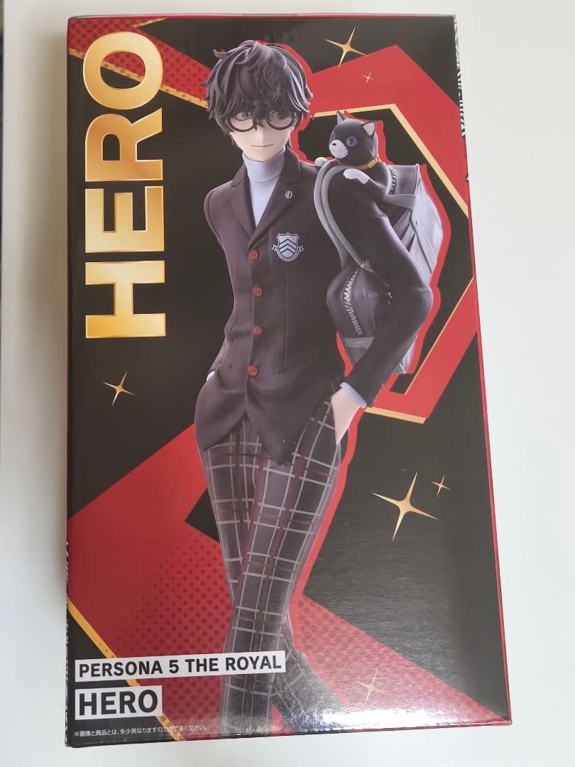 ペルソナ5 ザ・ロイヤル 主人公(雨宮蓮) フィギュア 一番くじ A賞