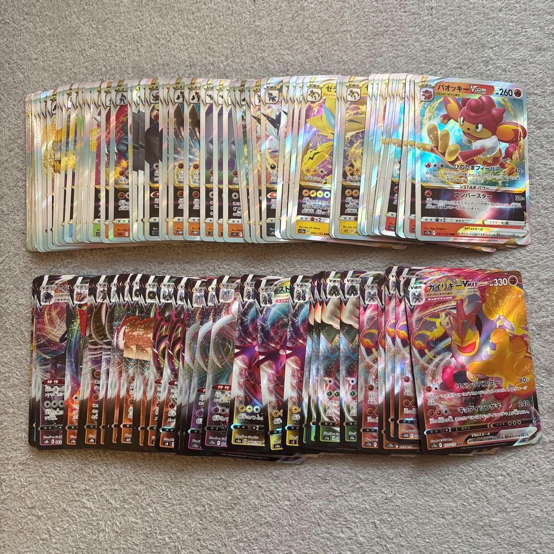 ポケモンカード RRR まとめ売り 100枚 ポケモンカード RRRまとめ売り 100枚 - メルカリ