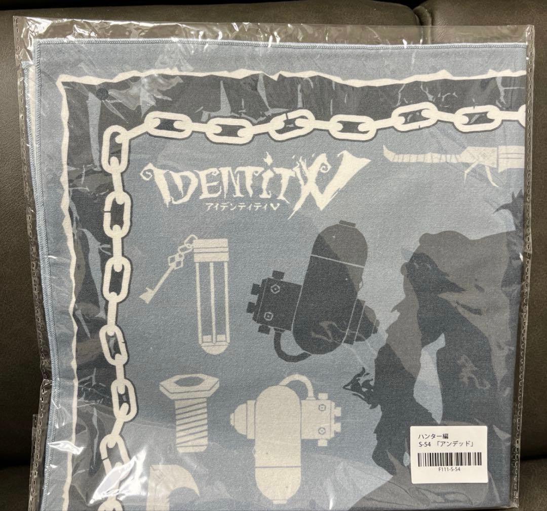 アイデンティティ　第五人格　BIGハンカチ　ハンター編　アンテッド