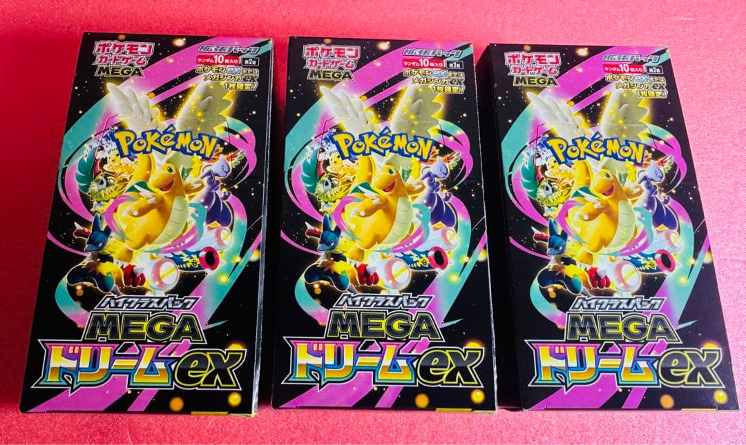 新品 ポケモンカード MEGAドリームex シュリンクなし 3BOX ペリペリ付 MEGAドリームex 3box シュリンク無し ペリペリ付き - メルカリ