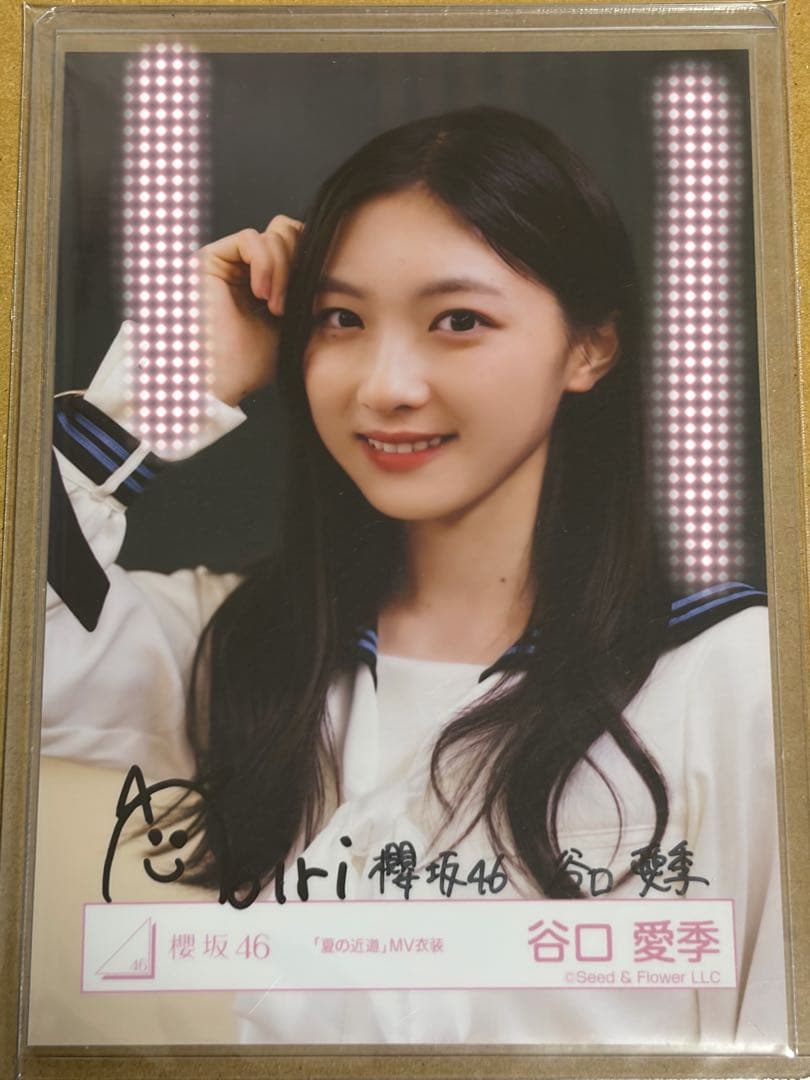 櫻坂46 生写真 谷口愛季 直筆サイン