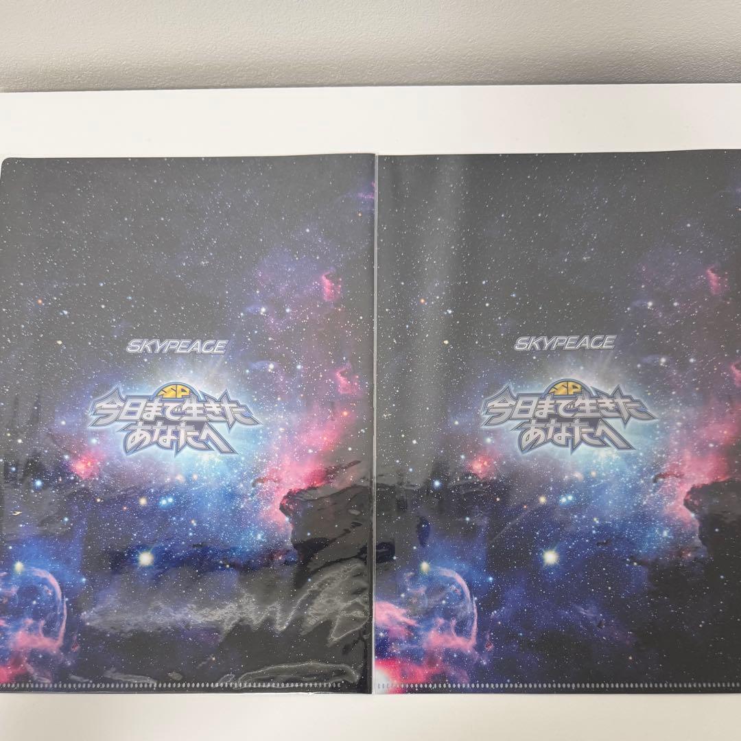 スカイピース グッズ - メルカリ