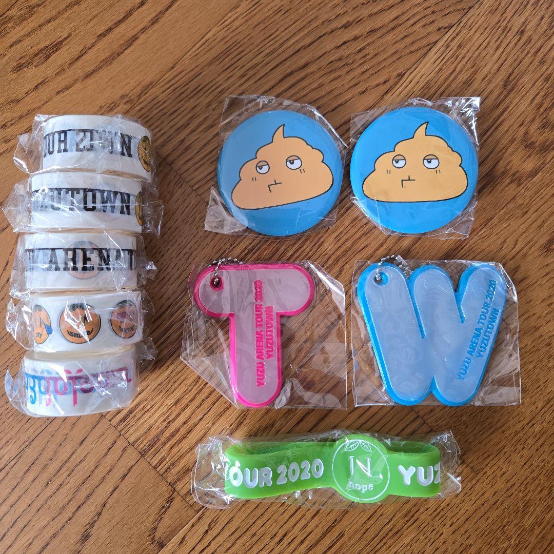 ゆず ガチャ - メルカリ