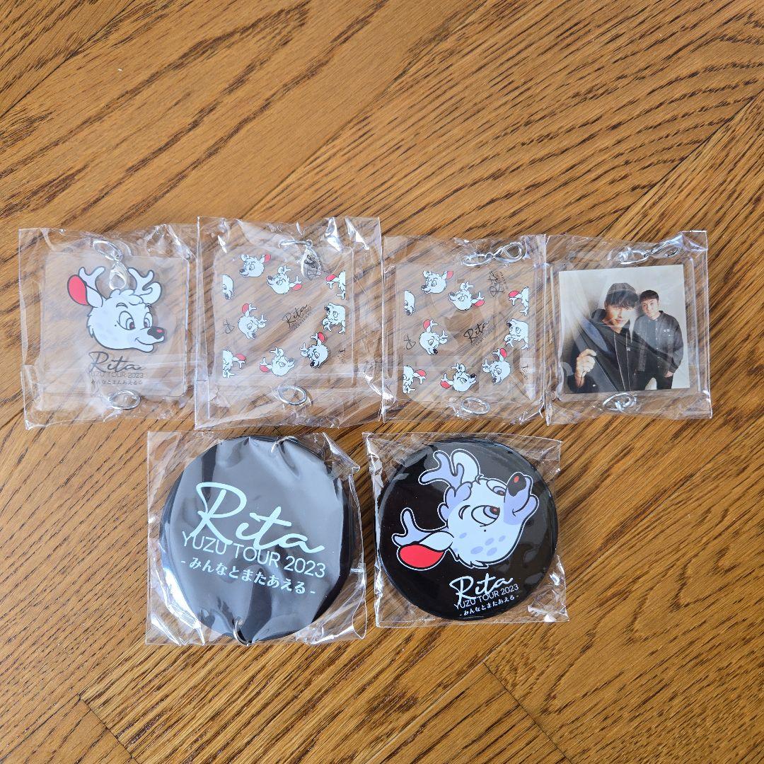 ゆず ガチャ - メルカリ