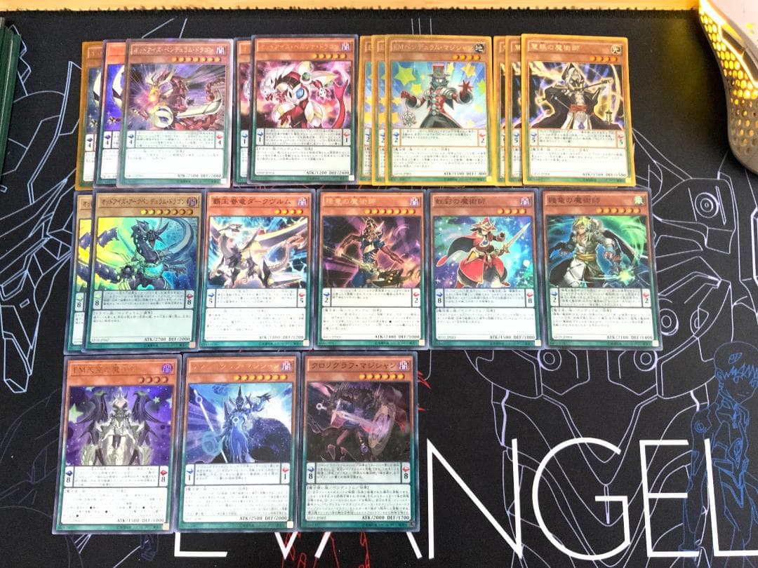 遊戯王】オッドアイズ 覇王魔術師 デッキパーツ - メルカリ