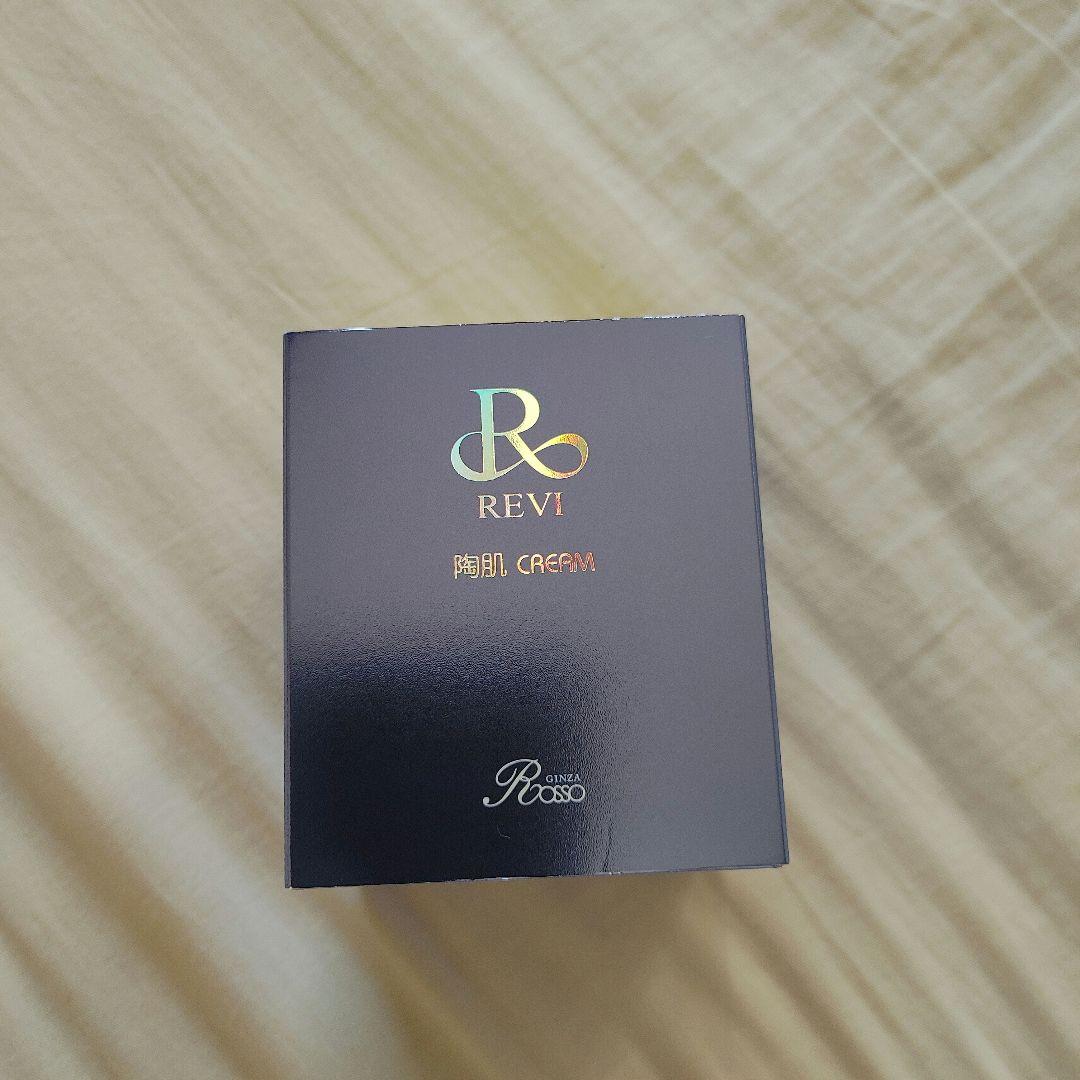 最終値下げ【新品 未開封】REVI 陶肌 クリーム ルヴィ