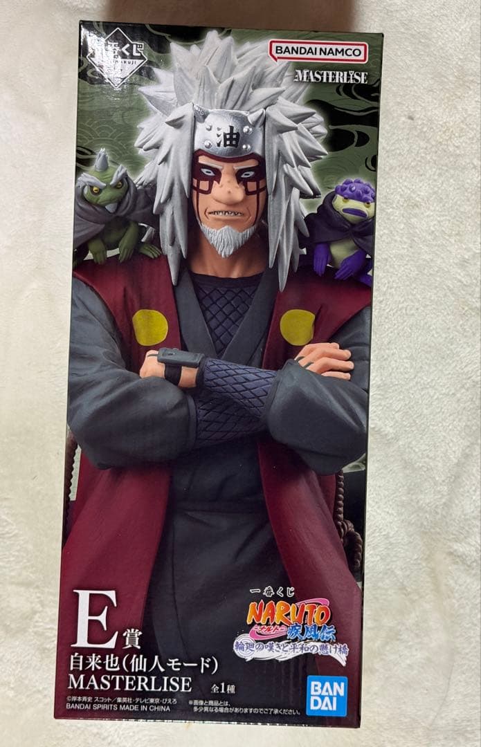 一番くじ　ナルト疾風伝　輪廻の嘆き平和の懸け橋 E賞　自来也