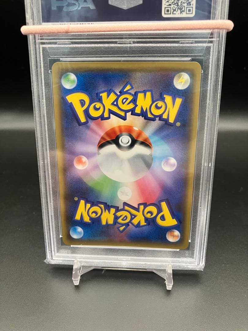 シロナ&カトレア SR PSA9 オルタージェネシス - メルカリ