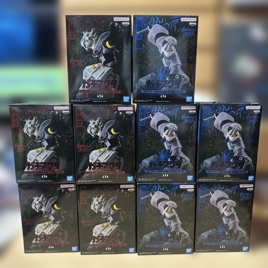 ガチアクタ Vibration Stars フィギュア 10個セット