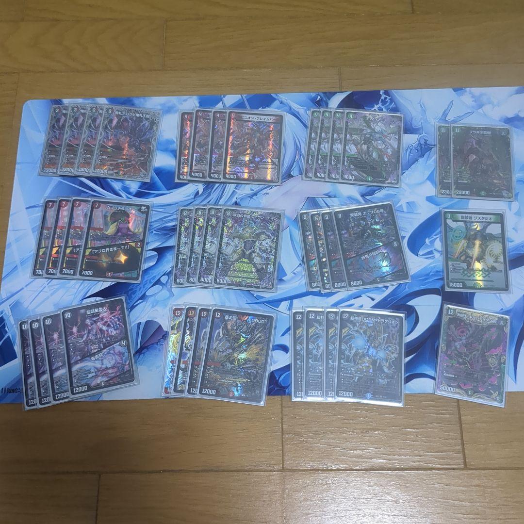 アバク墓地ソース　デアリ墓地ソース