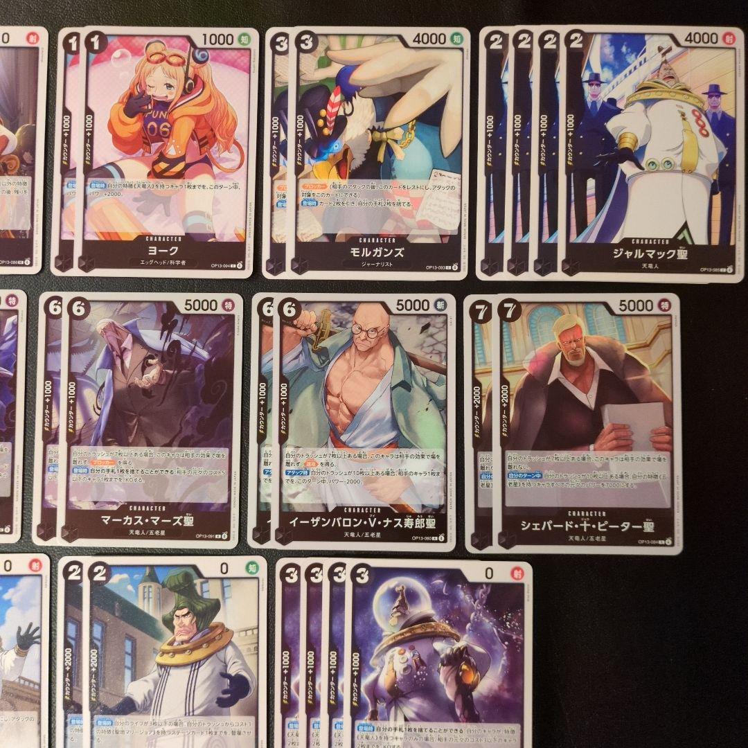 黒イムデッキパーツ - メルカリ