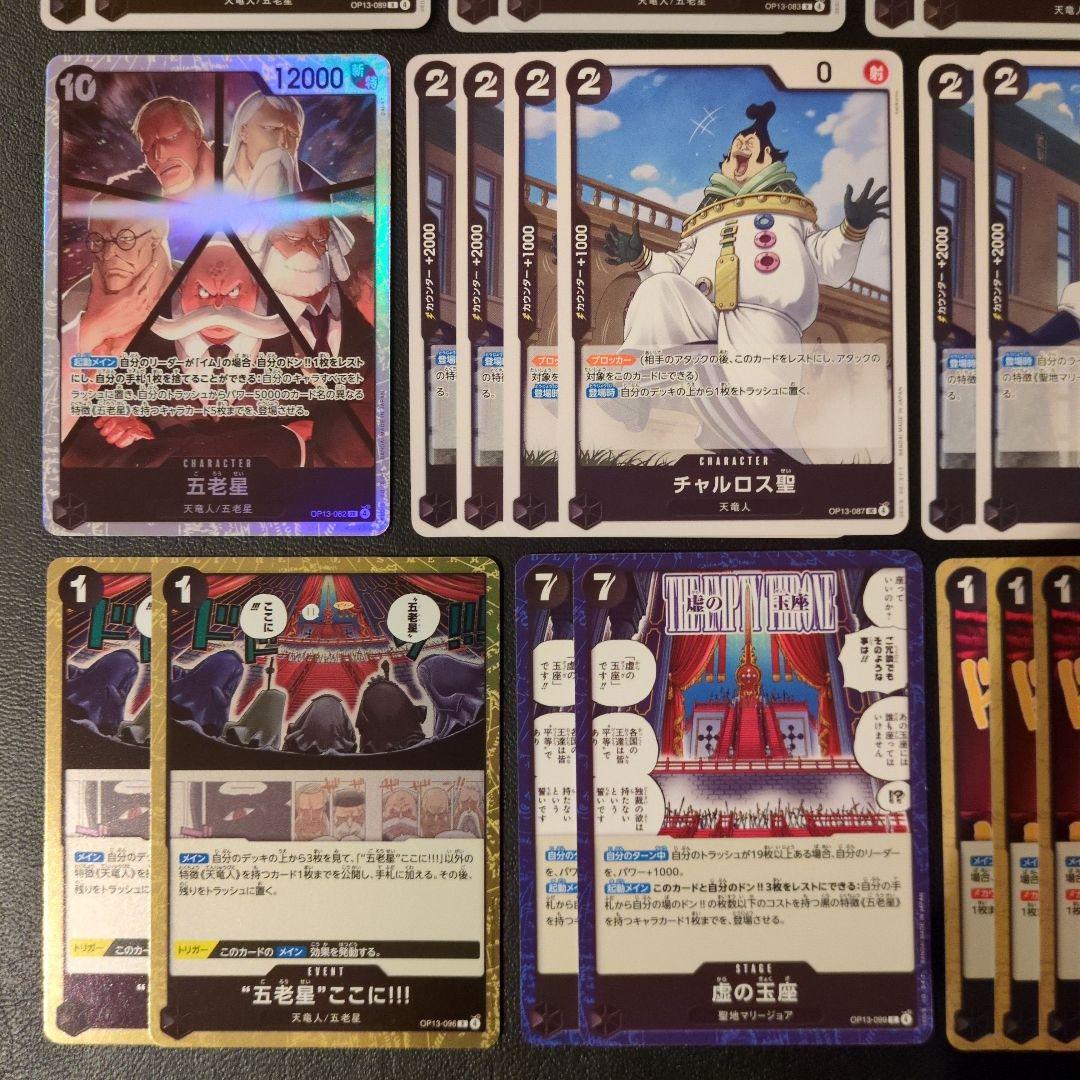 黒イムデッキパーツ - メルカリ