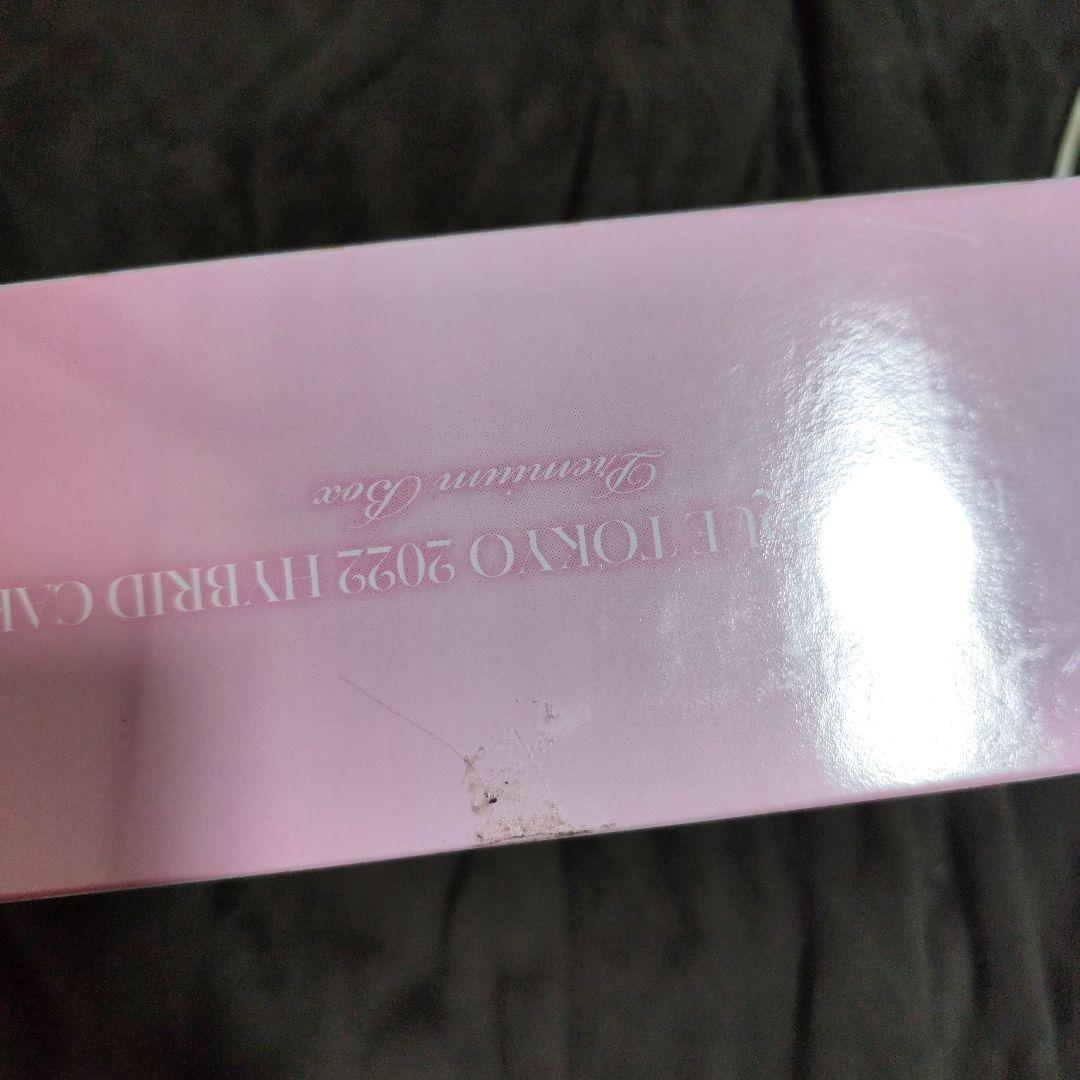 ハイブリッドカードシリーズ第1弾 バーレスク東京2022」 〜プレミアム