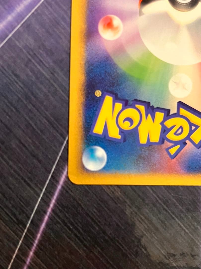 ピッピ レジェンド ミラー 世界約10枚 | Shop at Mercari from Japan