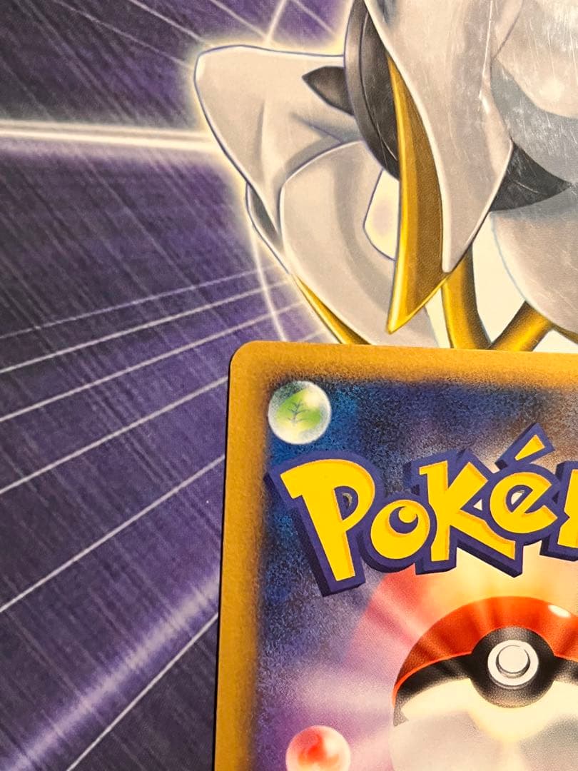 ピッピ レジェンド ミラー 世界約10枚 | Shop at Mercari from Japan