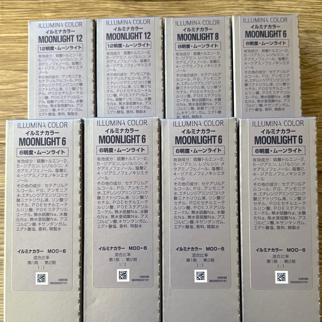 イルミナカラー ムーンライト 8本セット - メルカリ