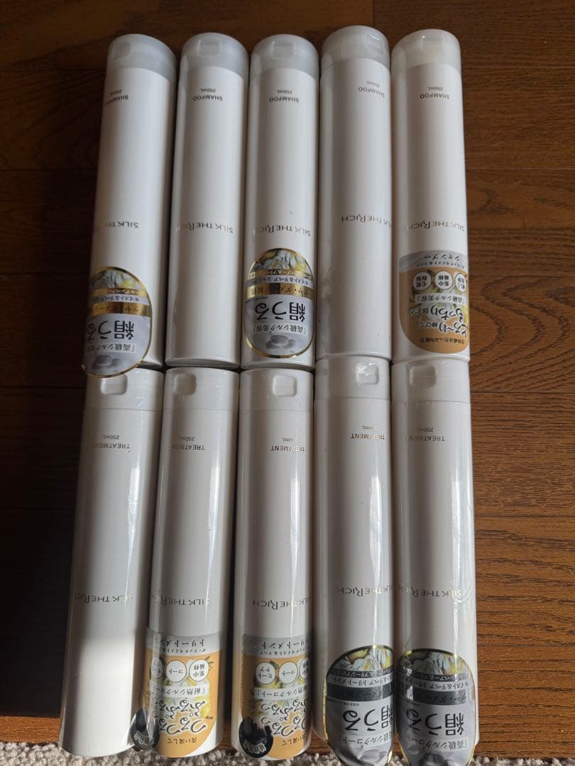 SILK THE RICH １０本セット