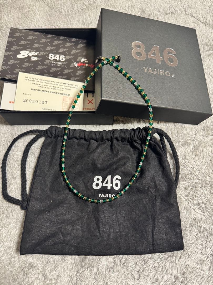 846YAJIROネックレス DEEP BALANCER 4SERIESグリーン スポーツネックレス【4Series Necklace】 846YAJIROのスタンダード