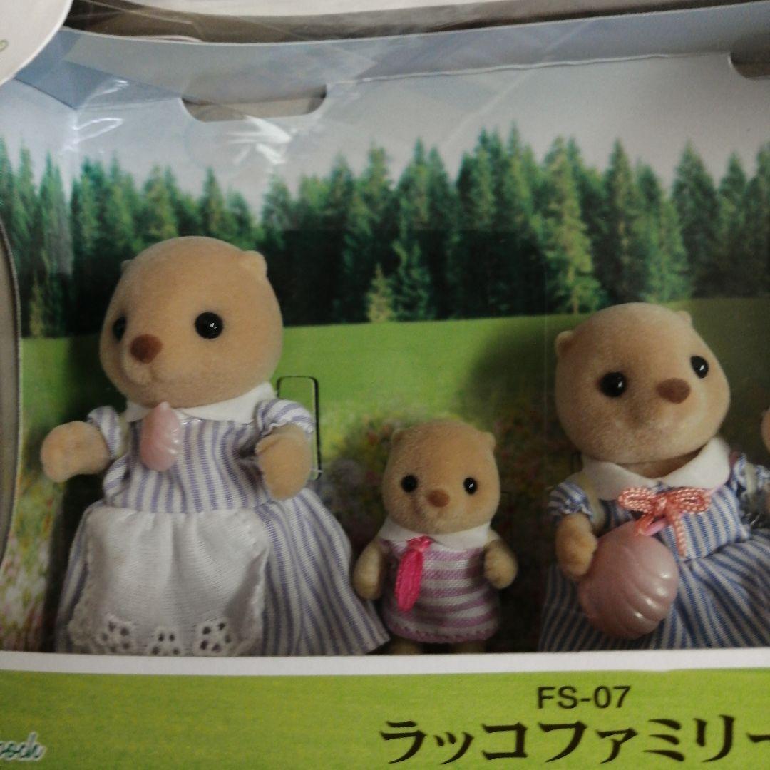 ラッコファミリー（旧版）シルバニアファミリー レア 廃盤 EPOC