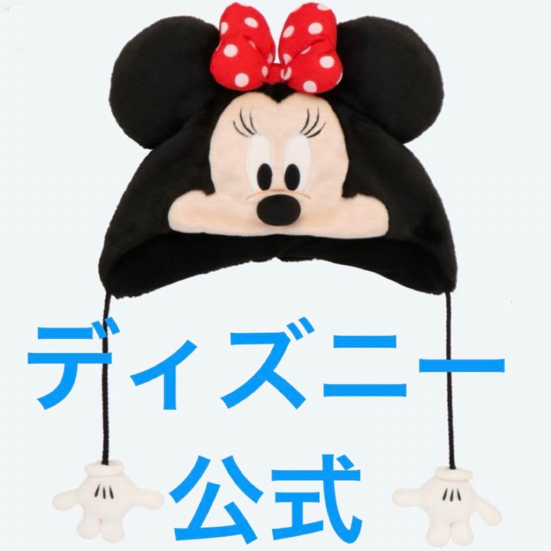 ディズニーファンキャップミニー - メルカリ