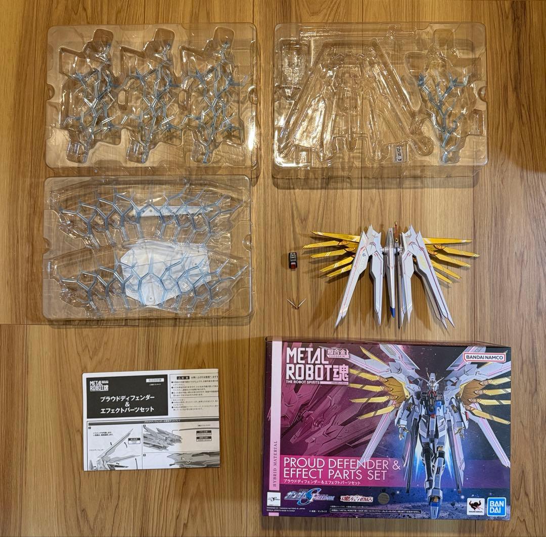 L ROBOT魂　プラウドディフェンダー＆エフェクトパーツセット