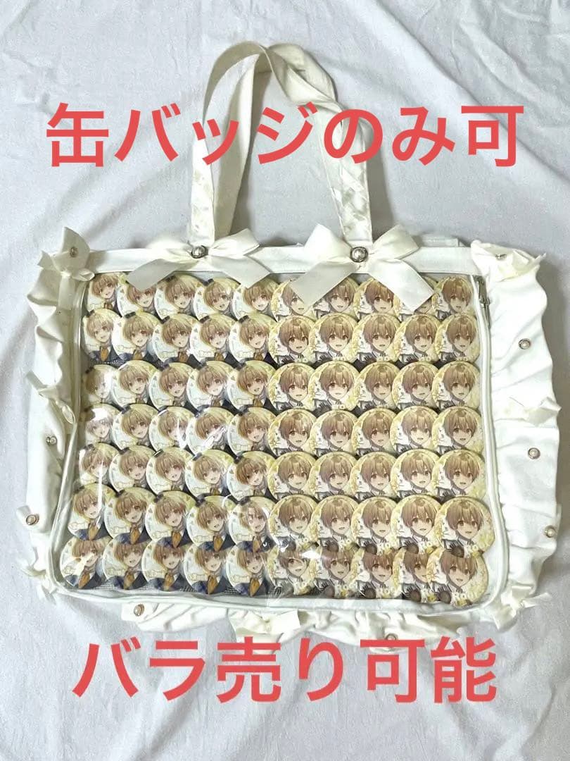 るぅと　痛バ　バッグ　缶バッジ　⚠️バラ売り可能 るぅと るぅとくん 痛バ 痛バッグ すとぷり - メルカリ