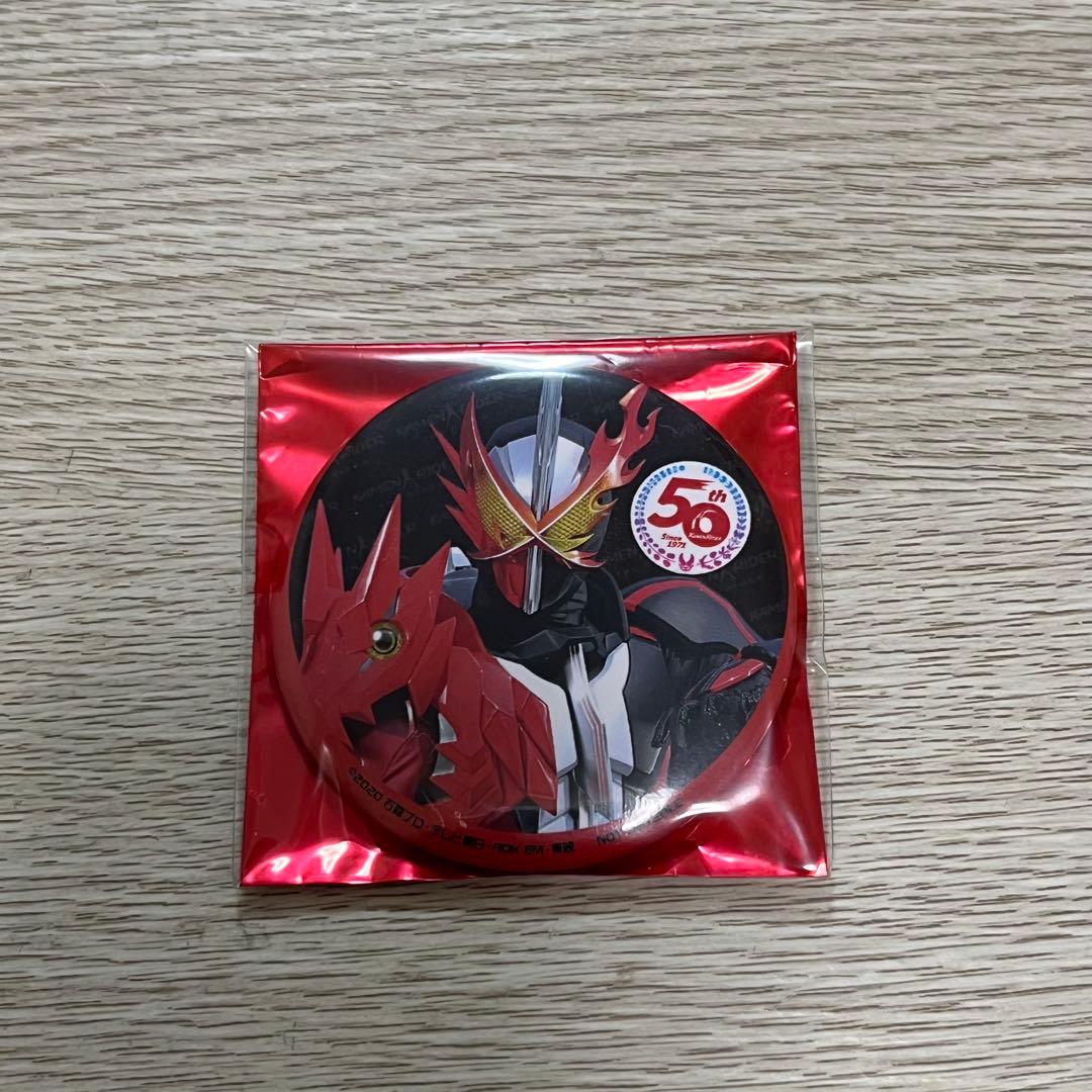 仮面ライダーセイバー 缶バッジ
