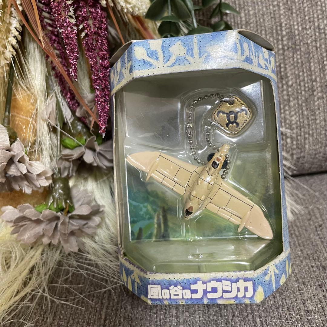 風の谷のナウシカ メーヴェ ガンシップ ボールチェーン キーホルダー