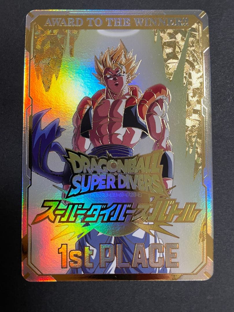 ドラゴンボールスーパーダイバーズ　大会　賞状風カード ドラゴンボールスーパーダイバーズ 大会 優勝 カード風賞状 非売品