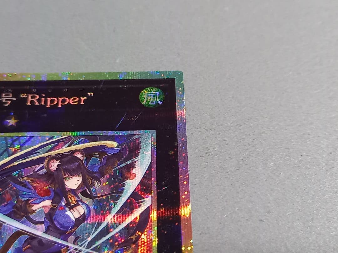 K9－17号 \"Ripper\" ★ プリズマティックシークレットレア ★ 遊戯王